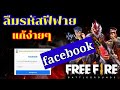 ฟีฟายแอดวานซ์