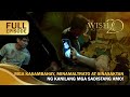 Mga kasambahay, minamaltrato at sinasaktan ng kanilang sadistang amo! (Full Episode) | Wish Ko Lang