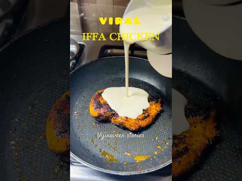Viral IFFA Chicken Recipe | Crispy & Juicy Chicken Fry You Must Try #shorts