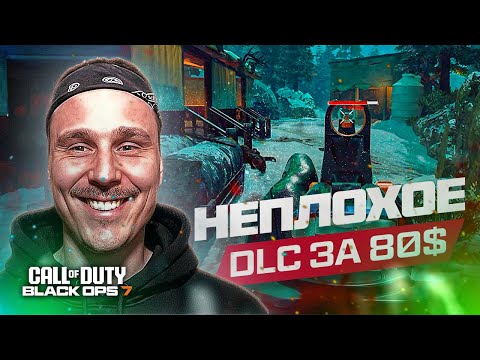 Honestly, my first impression of Black Ops 7