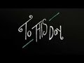 To This Day Project By Shane Koyczan