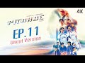 PIT BABE The Series EP.11 [FULL]