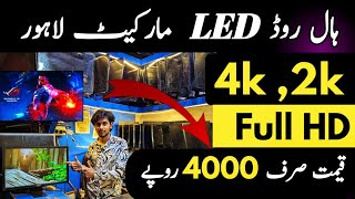 Gaming LED 2026 Prices in Pakistan | Dell, HP, Lenovo & Samsung New Models Review 🔥144Hz 165Hz 240Hz