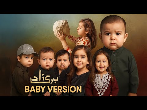 PARIZAAD Drama Baby Version [Ahmed Ali Akbar] [Yumna Zaidi] [Noman Ejaz] #humtv #pakistanidrama