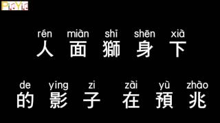 Download lagu Jay Chou feat. Lara - Snake Dance mp3 Download lagu Jay Chou feat. Lara - Snake Dance mp3