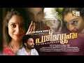 ഉള്ളിലേക്ക് വലിച്ചടുപ്പിക്കുന്ന ഗന�
