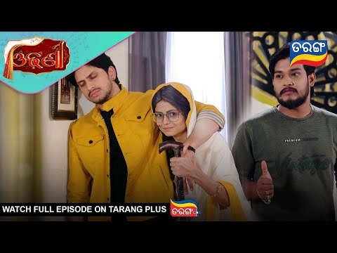 Odhani | Ep - 245 | Mega Serial | 31st Dec 2025 | Watch Full Episode Now On Tarang Plus