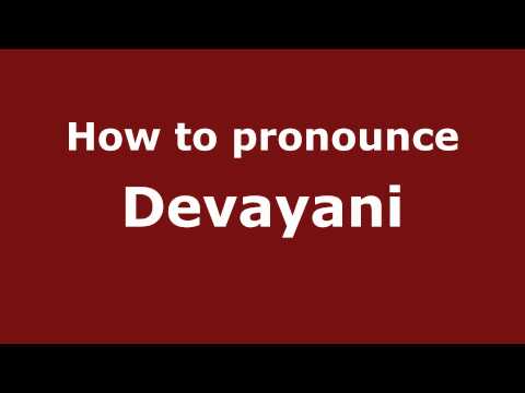 Pronounce Names - How to Pronounce Devayani