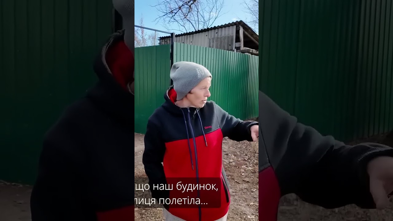 ВСЯ ВУЛИЦЯ полетіла — курянка про обстріли рф. Курська область