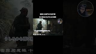 吉川英治の雲霧仁左衛門、追い詰められる！「雲霧閻魔帳」朗読七味春五郎　発行元丸竹書房@otobon-sub