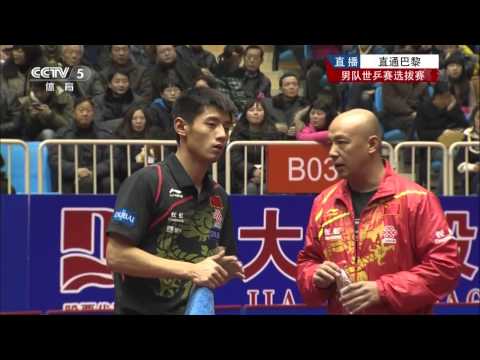 2013 China Trials for WTTC: ZHANG Jike - CHEN Qi [HD] [Full Match/Chinese]