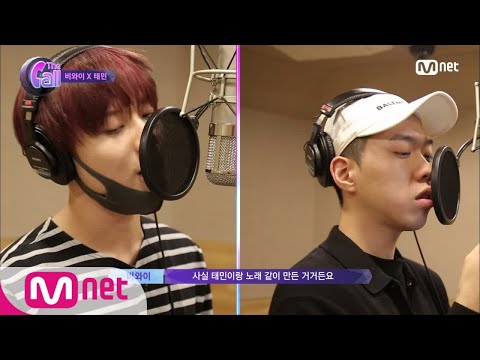 [ENG sub] The Call 비와이 '힙합 팬들의 아이돌 음악 편견 깰 것!' 피노키오 메이킹 180622 EP.7