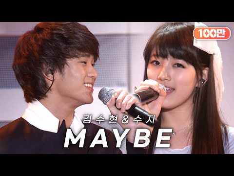 김수현(Kim Soo Hyun) & 수지(Suzy) - Maybe | 드림하이(Dream High) OST | 케전드 | KBS 110610 방송