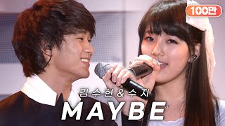 Download lagu 김수현(Kim Soo Hyun) & 수지(Suzy) - Maybe | 드림하이(Dream High) OST | 케전드 | KBS 110610 방송 mp3