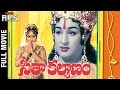 Seeta Kalyanam Telugu Full Movie HD Jayaprada Ravikumar Gummadi Mango Indian Films