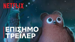 Trailer Preview Image