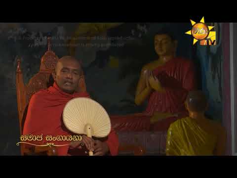 Hiru TV