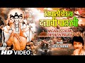 निघालो घेऊन दत्ताची पालखी दत्त भक्ति�