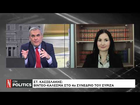 ΣΥΡΙΖΑ: Σε συγκρουσιακό κλίμα το συνέδριο