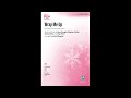 Wrap Me Up (SATB) arr. Alan Billingsley – Score & Sound