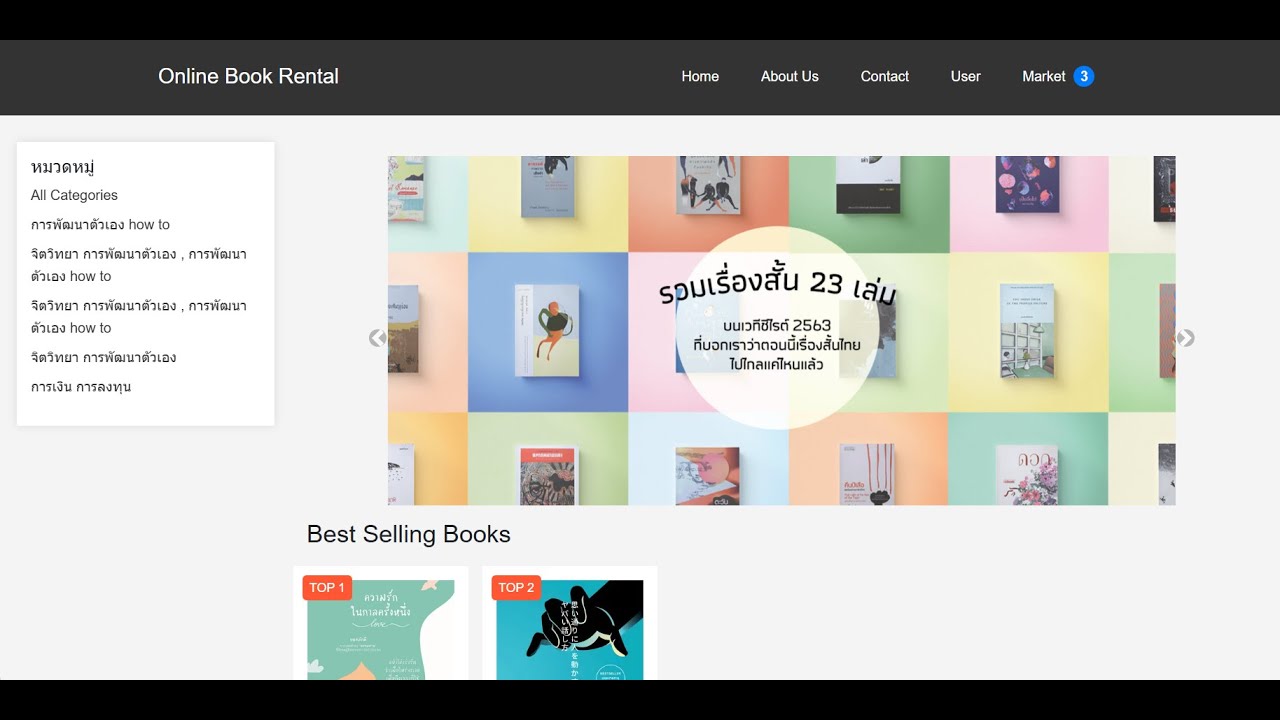 Web Development - Web Application( Front-end , Back-End ) - 2