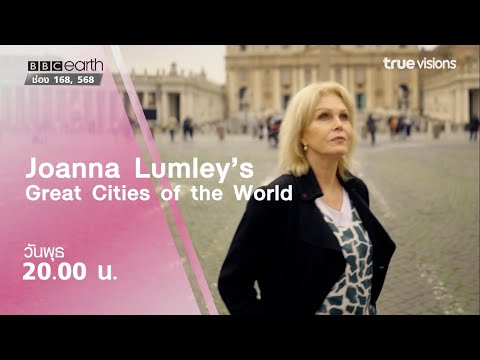 Joanna Lumley’s Great Cities of the World