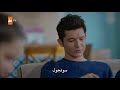 الأزهار الحزينة  الحلقة 109 الموسم الثالث mp3