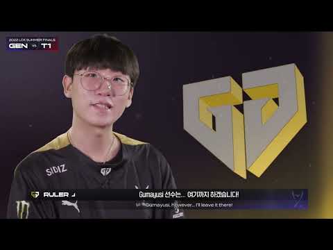 Gumayusi and Ruler Trash Talk LCK FINALS