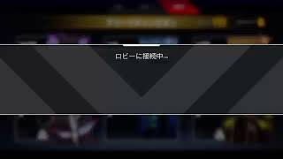 [腕も悪けりゃ画質も悪い]どうにも下手なエーペックス。[#3]