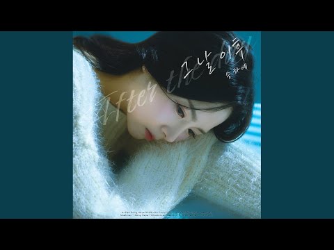 Video thumbnail for 그 날 이후 (After the day) (Instrumental)