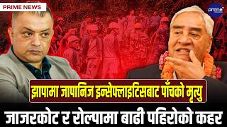 कांग्रेस संस्थापनइतरको राष्ट्रिय सम्मेलन आज सकिदैं, महाधिवेशनको रणनीति सार्वजनिक गर्ने तयारी ।