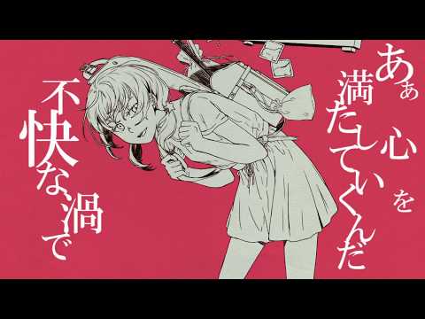 Juvenile Delinquency​ Bargain Sale