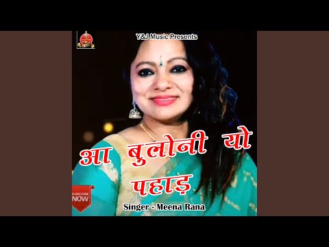 Aa Buloni Yo Pahad (Pahadi)