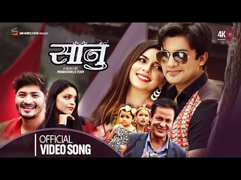 Aauda Jada Sanu - New Nepali Song | Pratap Das | Samikshya Adhikari | FT. Aakash & Aliza