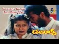 Colourful Nagavu Full Video Song Doubles Prabhu Deva Meena Vivek Sangeetha ETV Cinema