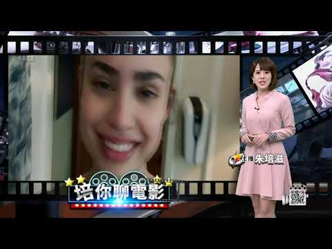 【培你聊電影】週末瘋電影 熱門新片搶先看!