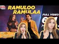 Ramulo Ramula Reaction Alavaikunthapurramulo Allu Arjun Pooja Hegde