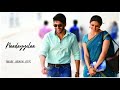 Nee Vente Nenunte Bagundhe Chaala Nee Needaku Perunte Naadhayyela What S App Status