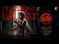 LEO Kannada Badass Lyric Thalapathy Vijay Lokesh Kanagaraj Anirudh Ravichander