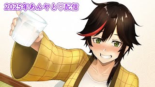 Live284  酒飲んでそばを食おう！！！#秋里夢女子】