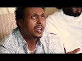 Bilisummaa Dinquu Ulfa New Ethiopia Oromo Music 2022