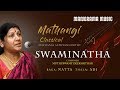 Swaminatha Natta Mathangi Sathyamoorthi