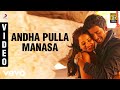 Adhagappattathu Magajanangalay Andha Pulla Manasa Video D Imman