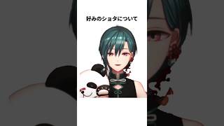 緑仙のヤバすぎる雑学 #にじさんじ