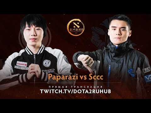 DAC 2017 1x1: Sccc vs Paparazi