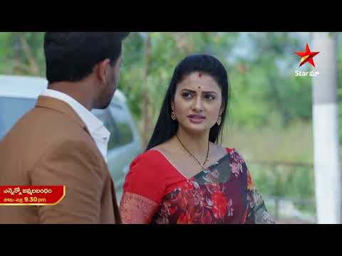 Ennenno Janmala Bandham- Promo | 29th Nov 2022 | Star Maa Serials | Mon-Fri at 9.30 pm |Star Maa