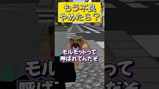 ほんとに向いてないよ君　#マインクラフト #マイクラ #面白集