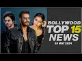 Top 15 Big News of Bollywood News | 24th May 2024 | Shah Rukh Khan | Singham Again | kajol