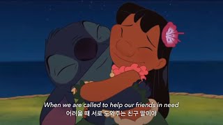 🤞🏻힘들 때 믿고 의지하는게 친구잖아 | Bruno Mars - Count on me [가사/해석/자막/lyrics]