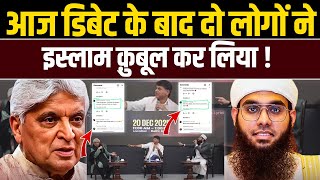 Download lagu आज Delhi में डिबेट के बाद दो लोगों ने इस्लाम क़ुबूल कर लिया ! Javed Akhtar vs Mufti Shamail Nadwi | mp3